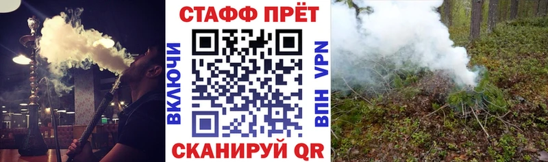 Наркота Змеиногорск ГАШИШ КОКАИН СОЛЬ Марихуана Псилоцибиновые грибы ТГК Мефедрон