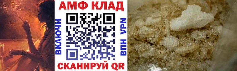 что такое наркотик  Змеиногорск  OMG как зайти  АМФ Premium 
