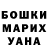 Шишки марихуана THC 21% Peter Scherling