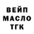 Кетамин VHQ Ben Back