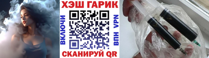 ГАШИШ гарик  Змеиногорск 
