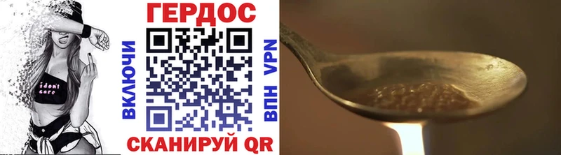 где продают наркотики мега маркетплейс ГЕРОИН Heroin Змеиногорск
