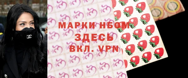 мяу мяу мука Бородино