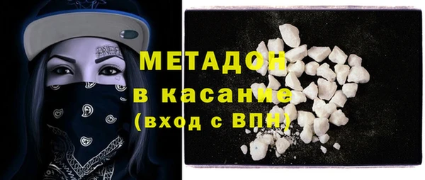 а пвп мука Волосово