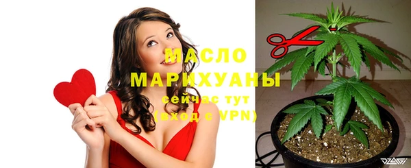 метадон Бугульма