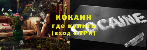 дурь Волоколамск