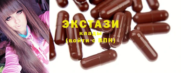 мяу мяу мука Бородино
