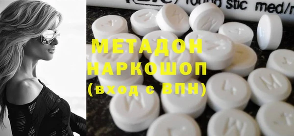 мдма Володарск