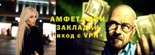 тгк Бронницы