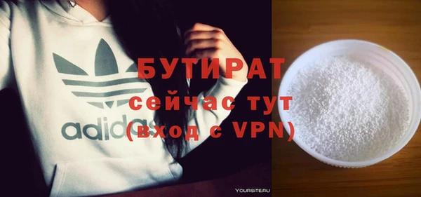 мдма Володарск