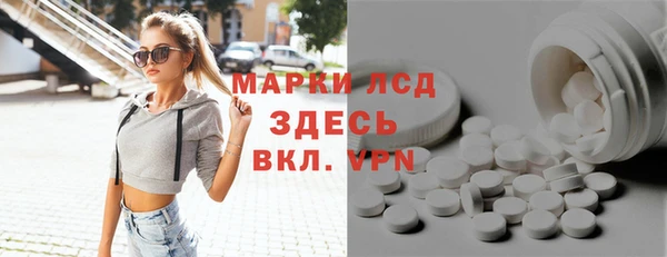 дурь Волоколамск