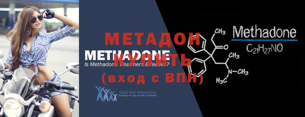 тгк Бронницы