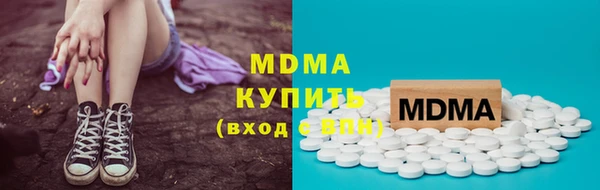 метадон Бугульма