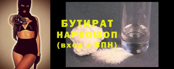 мяу мяу мука Бородино