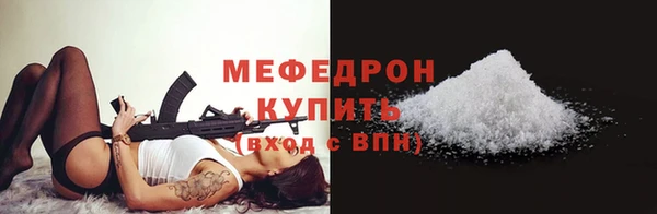 мяу мяу мука Бородино