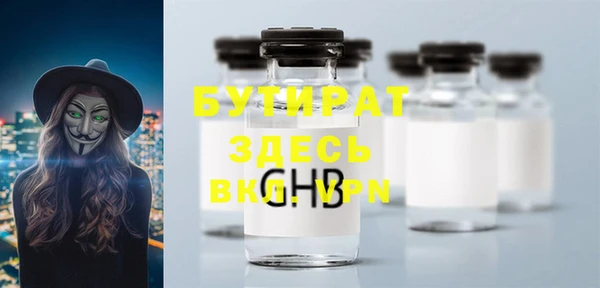 дурь Волоколамск