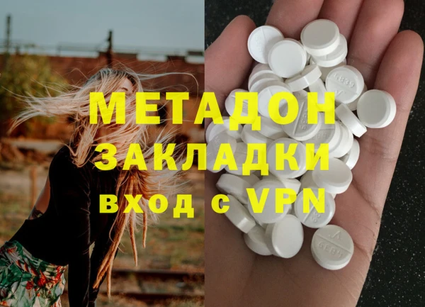 тгк Бронницы