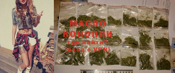 метадон Бугульма
