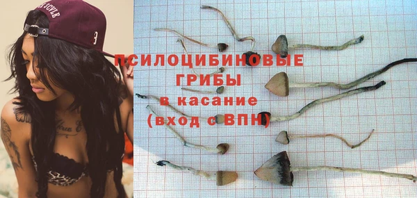 а пвп мука Волосово