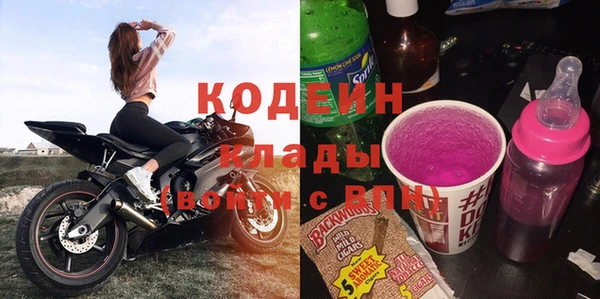 метадон Бугульма