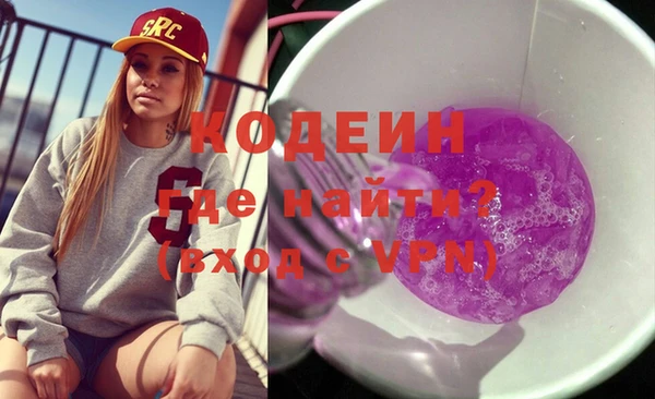 спайс Сафоново