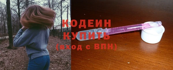 мдма Володарск
