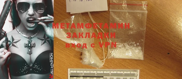 мяу мяу мука Бородино