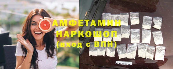 кокс Саяногорск