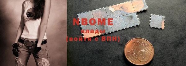 мяу мяу мука Бородино