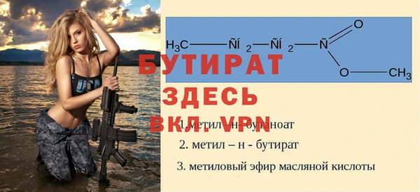 spice Сатка