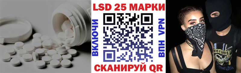 LSD-25 экстази кислота  Змеиногорск 