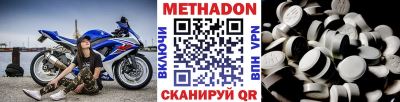 МЕТАДОН мёд  хочу   Змеиногорск 