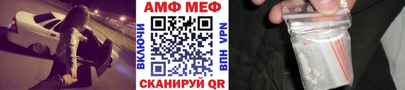 МЕТАМФЕТАМИН Декстрометамфетамин 99.9%  маркетплейс состав  Змеиногорск  купить наркотик 