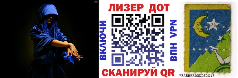 Марки 25I-NBOMe 1,8мг  кракен ссылки  Змеиногорск 