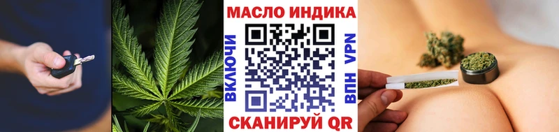 блэк спрут tor Змеиногорск Дистиллят ТГК THC oil даркнет сайт